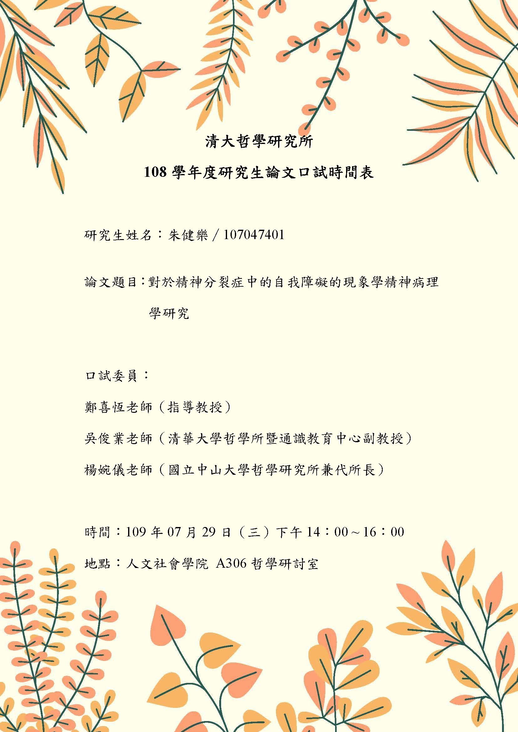 poster