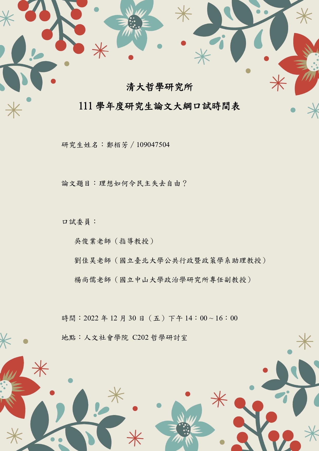 1