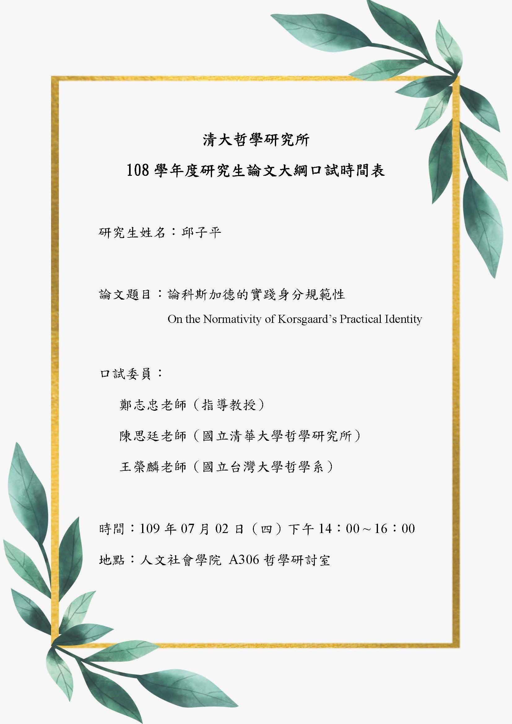 POSTER