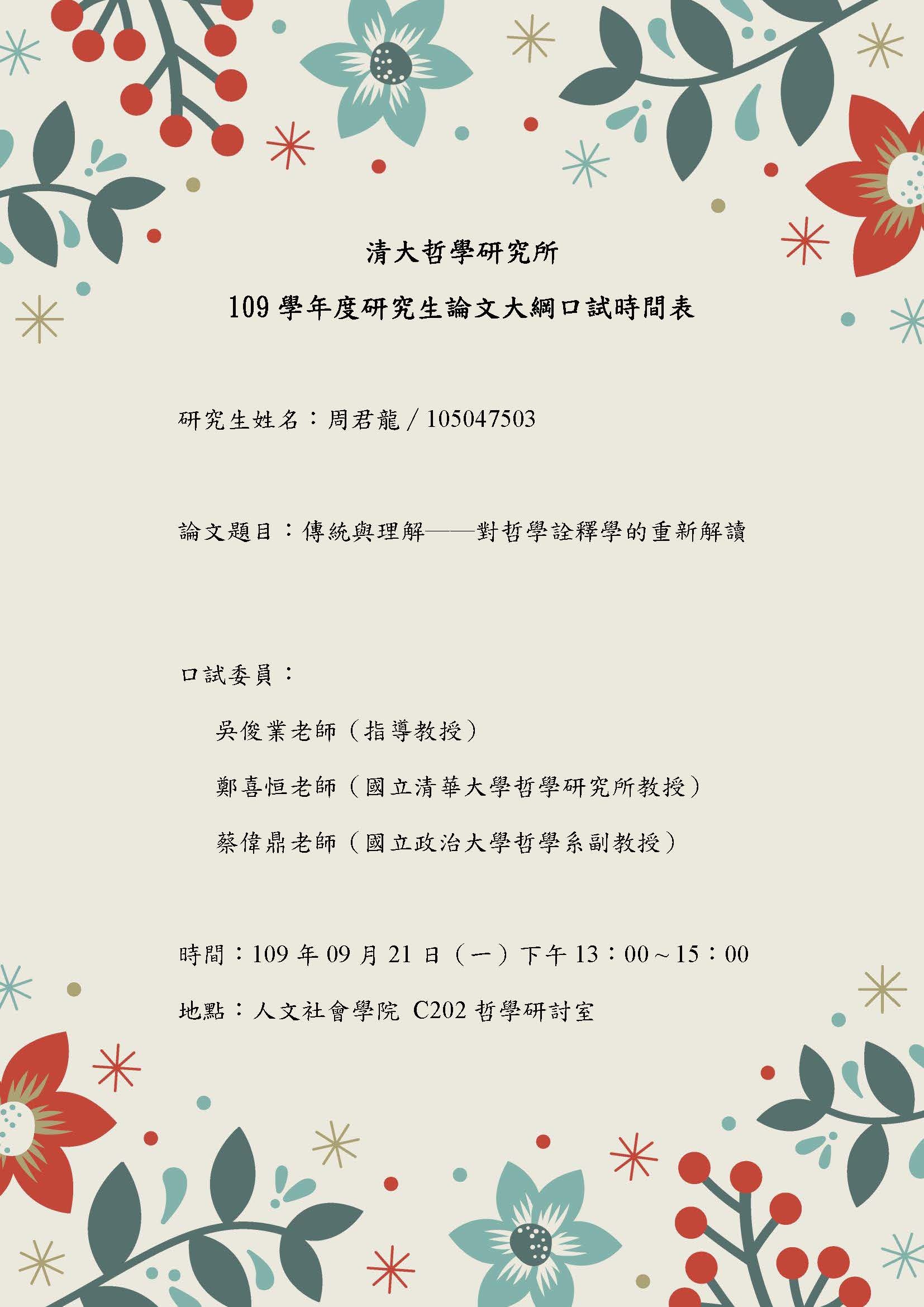 poster