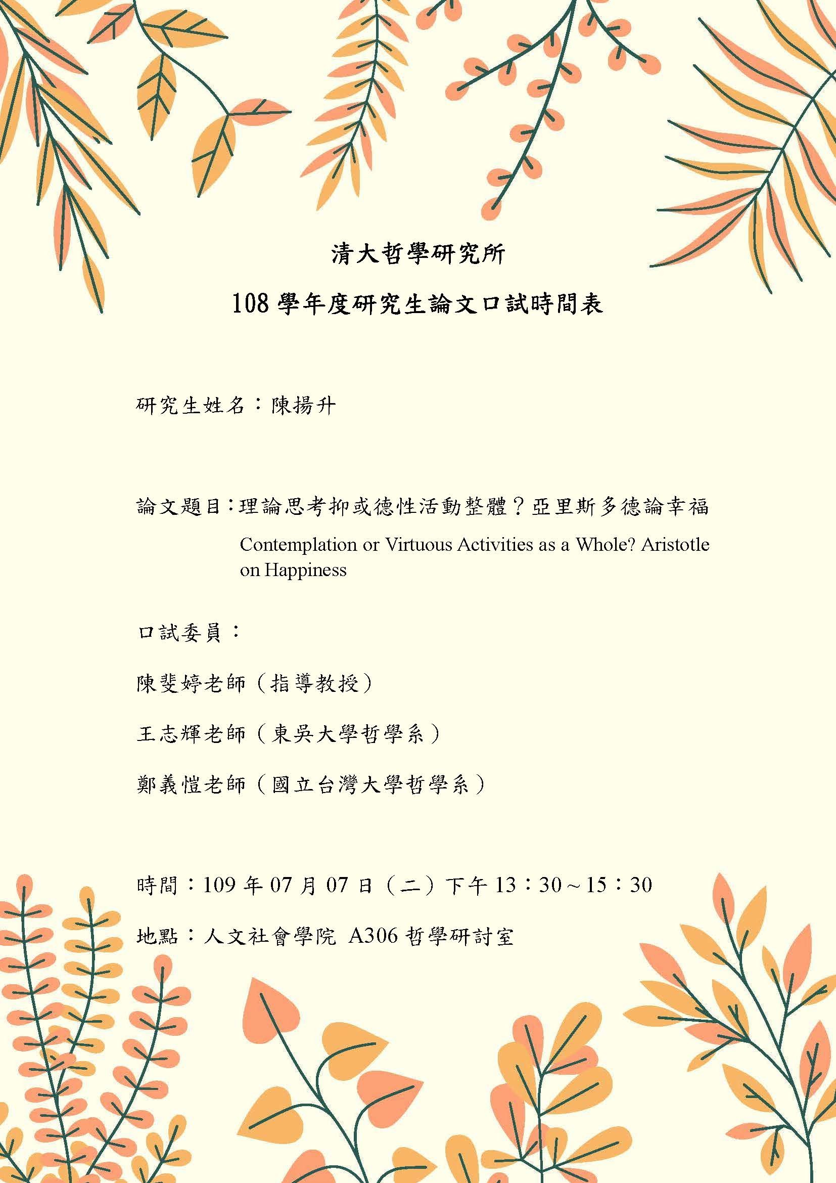 POSTER