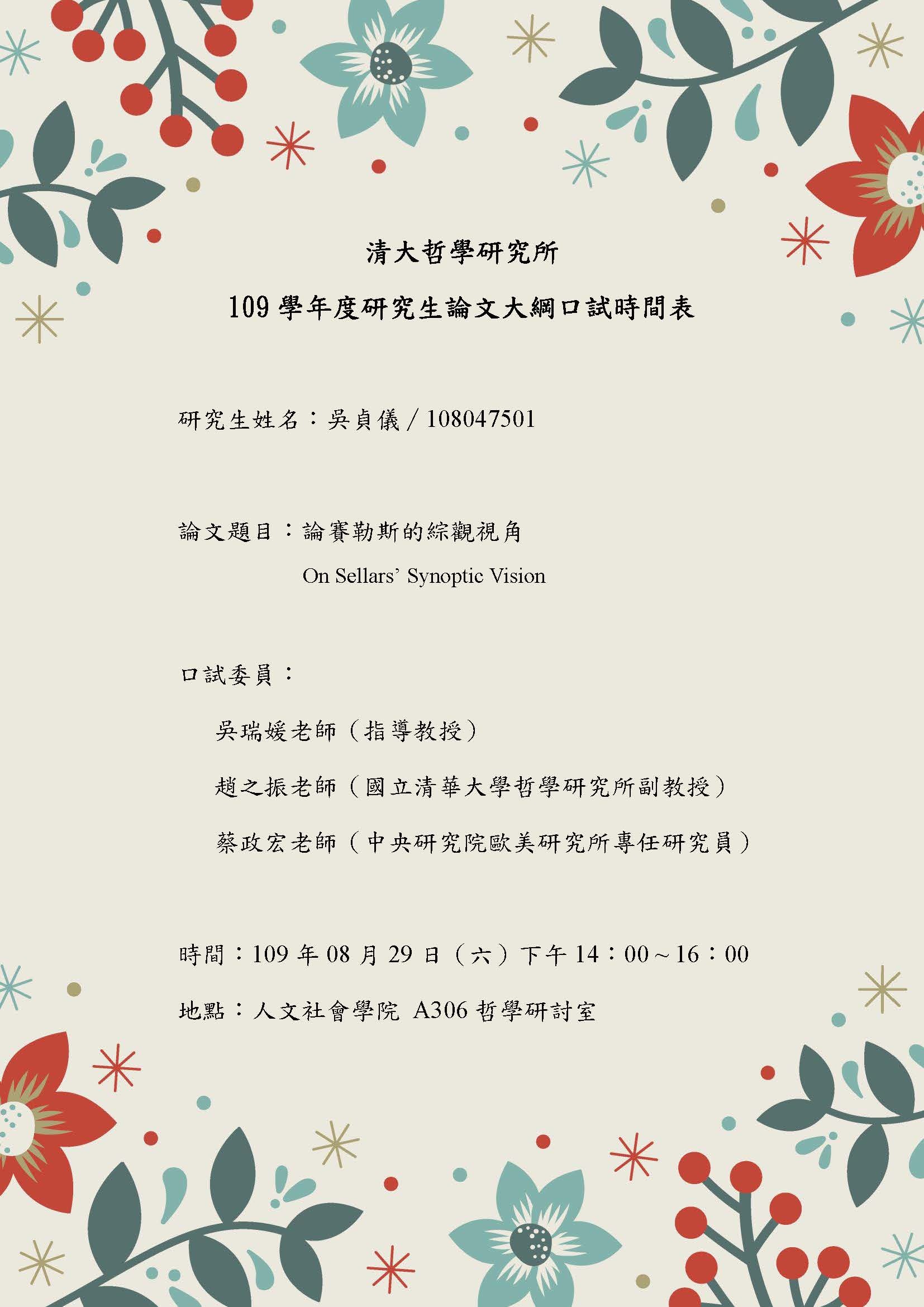 poster