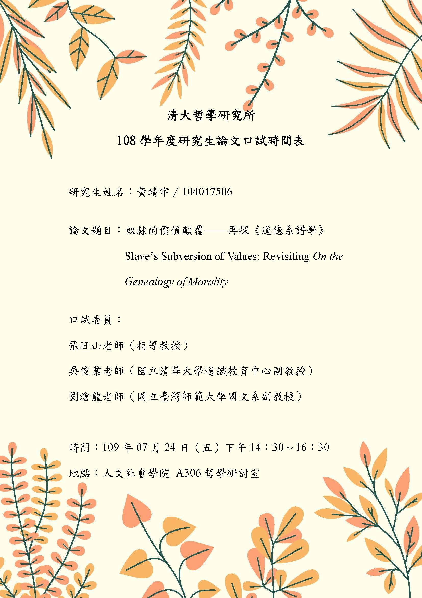 poster