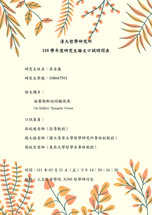 圖片說明