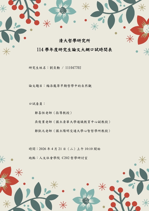 圖片說明