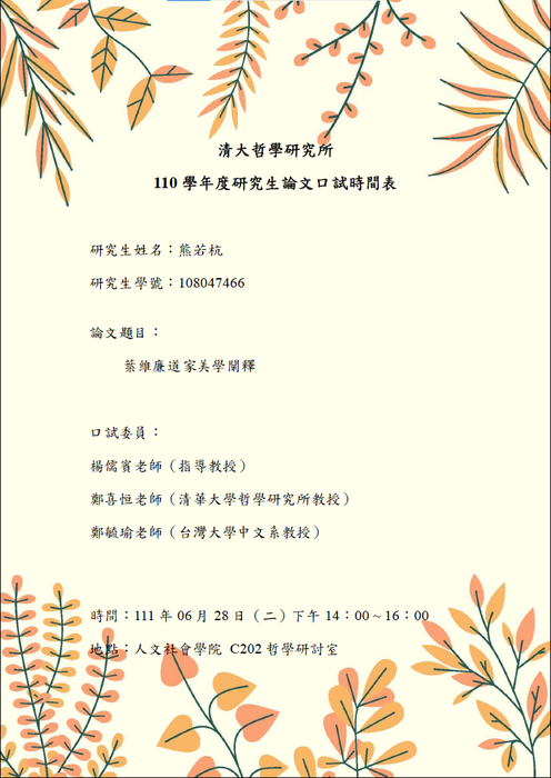 圖片說明
