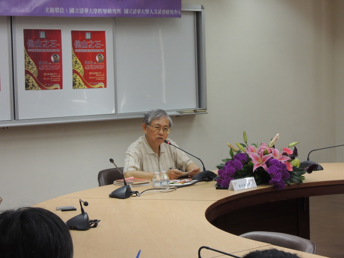 2014厚德講座