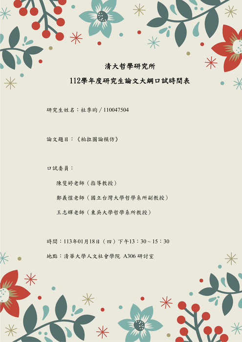 圖片說明