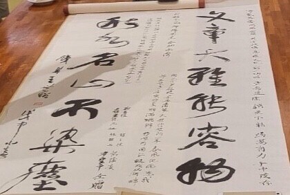 送別禮